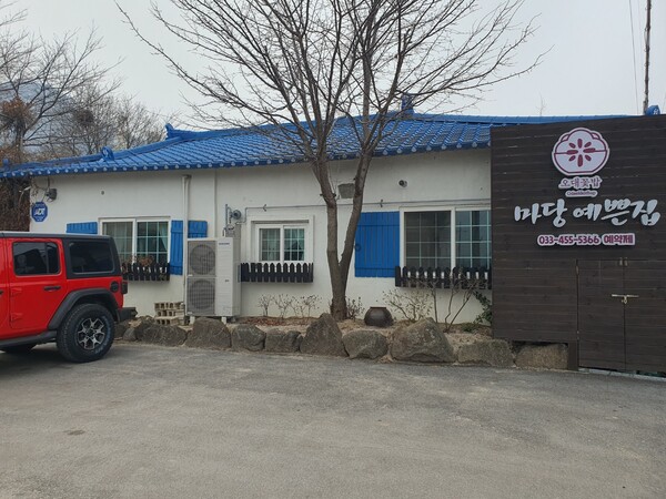 *겨울이고 날씨가 맑지 않고 미세먼지까지 있는 날이라 외부 분위기가 밝아 보이지 않음