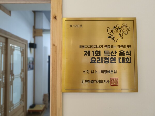 *이런 대회에서도 선정되었나 봐요! *이런 대회에서도 선정되었나 봐요!