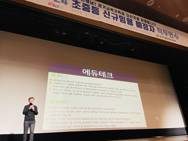 * 수많은 강의를 통해 최고의 교육 해법을 찾고자 하는 김박사의 노력은 오늘도 계속된다. * 수많은 강의를 통해 최고의 교육 해법을 찾고자 하는 김박사의 노력은 오늘도 계속된다.