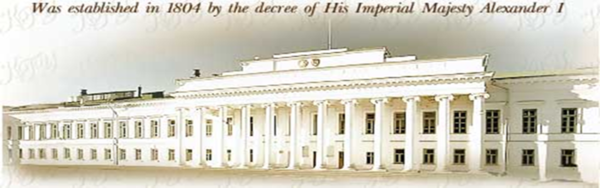 *카잔연방대학교 *카잔연방대학교