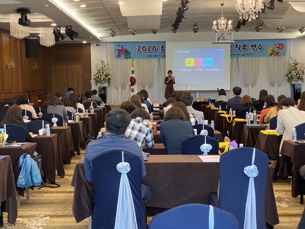 *강원교육청 교사 직무연수 강의 장면