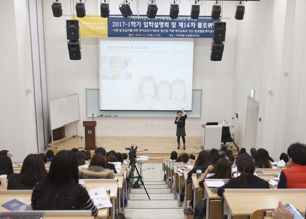 *사이버한국외국어대학교 콜로퀴움 강의