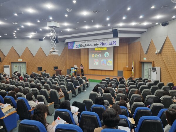 *금성출판사 영어교사 교육