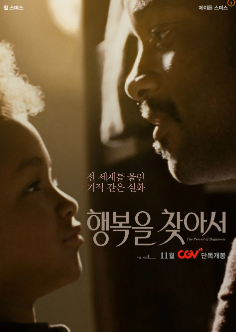 *출처 : 나무위키 *출처 : 나무위키