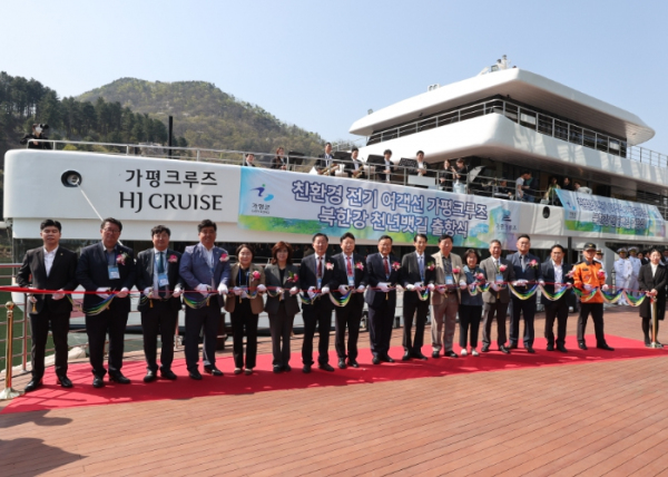 북한강 천년 뱃길 북한강천년뱃길출항식