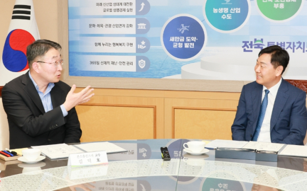 바이오 특화단지 조성을 위한 글로벌 업무협약식