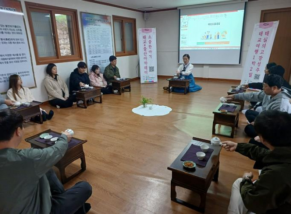 성주군 저출산 극복, 태실의 고장 성주에서 즐기는 태교 힐링여행 1박2일!