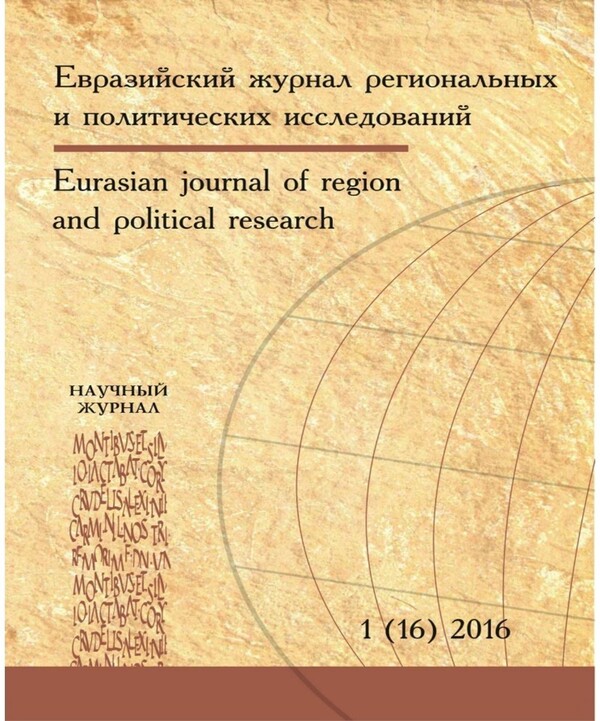 첼랴빈스크국립대 논문집 첼랴빈스크국립대 논문집