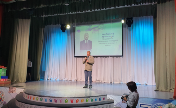 김 루돌프 카잔 고려인협회장 축사 김 루돌프 카잔 고려인협회장 축사