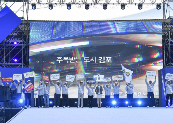 김포시가 지난 9일 제70회 경기도체육대회 개회식에 참가해 국제스케이트장 김포시 유치에 대한 뜨거운 열기를 전했다.