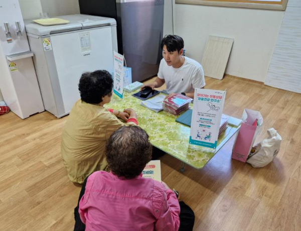 동남구보건소(찾아가는 정신건강 이동상담)