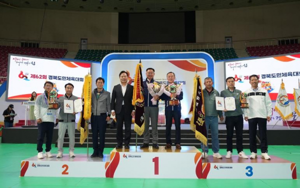 울진군 선수단, 제62회 경북도민체육대회“군부 종합 준우승”