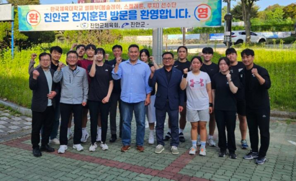 진안군, 한국체육대학교 썰매부 전지훈련 유치