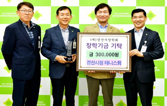 경산시, 경북도지사기 공무원테니스대회 우승