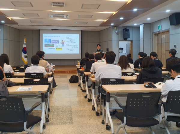 동두천양주교육지원청, 글로벌 리더로서의 역량 증진을 위한 영어 주제 중심 콘퍼런스 진행