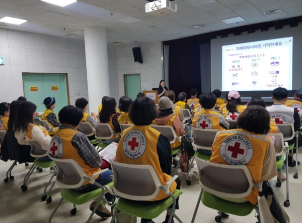 대한적십자사 자원봉사자 대상 치매파트너 교육