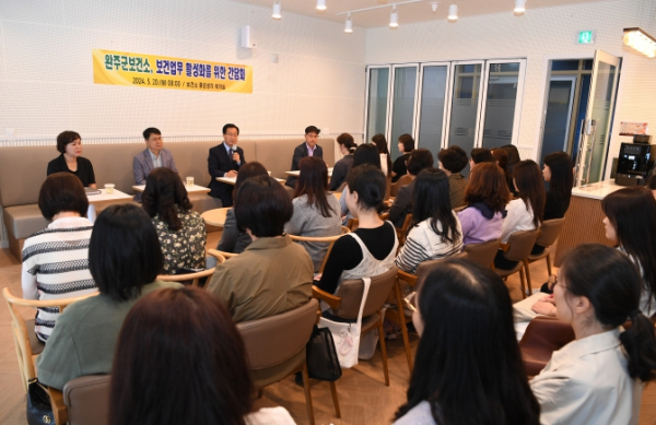 유희태 완주군수, “공중보건의 축소 대책 마련”