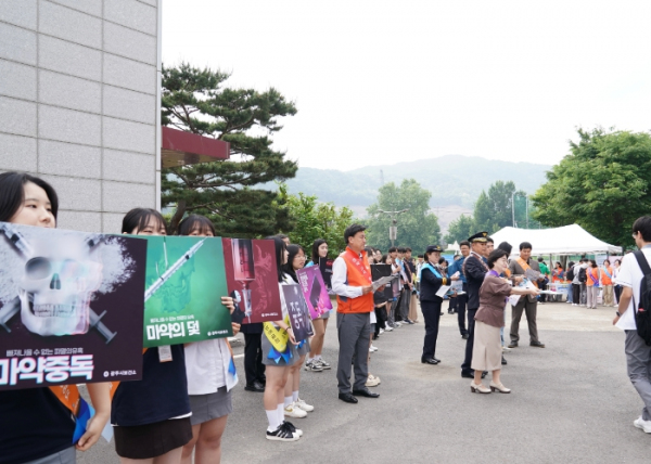 광주시, 청소년 마약 근절 캠페인 펼쳐