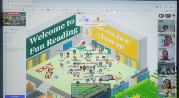초․중학생‘원어민과 함께하는 메타버스 영어교실’ 운영