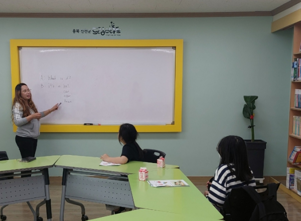 원어민 영어교실 사진