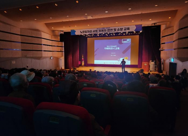 양산 시니어클럽, 한마당 치매예방 어울림 교육