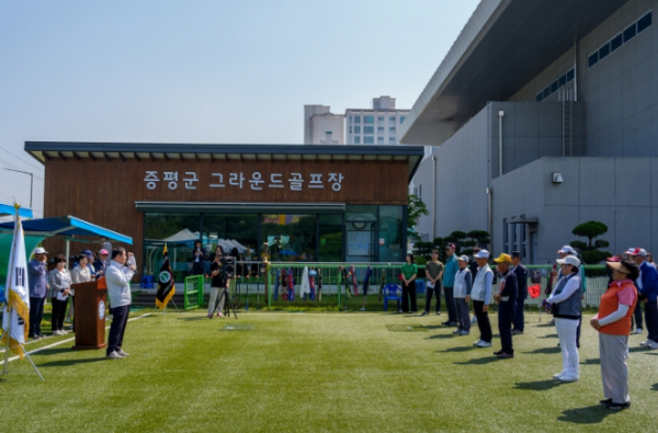 제12회 지회장기차지 그라운드골프 대회