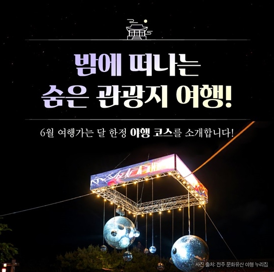 문화체육관광부