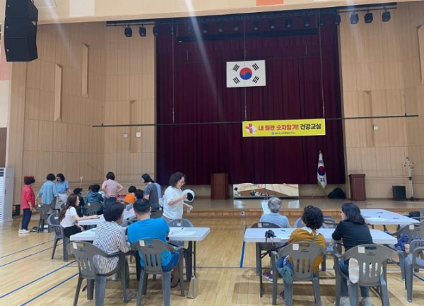 온산문화체육센터, 심뇌혈관질환 예방을 위한 건강교실 운영