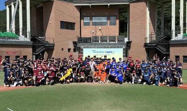 2023년 야구로 통하는 티볼 캠프