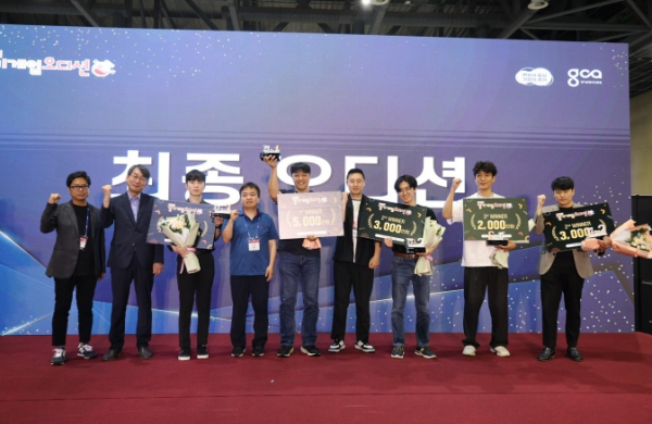 메탈슈츠, 경기게임오디션 최종 우승