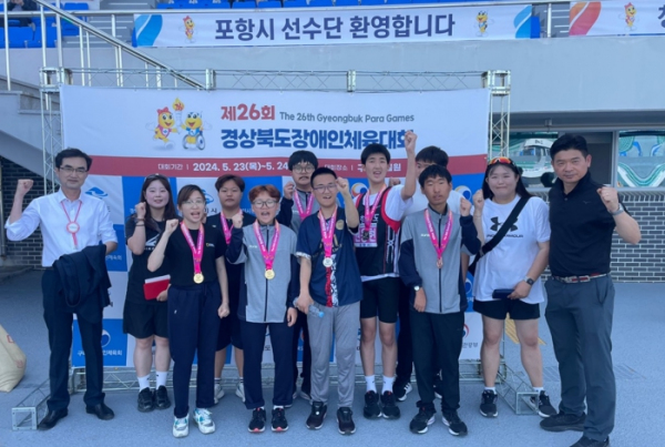 제26회 경상북도장애인체육대회에서 압도적 성적으로 우승을 달성한 포항시 선수단.