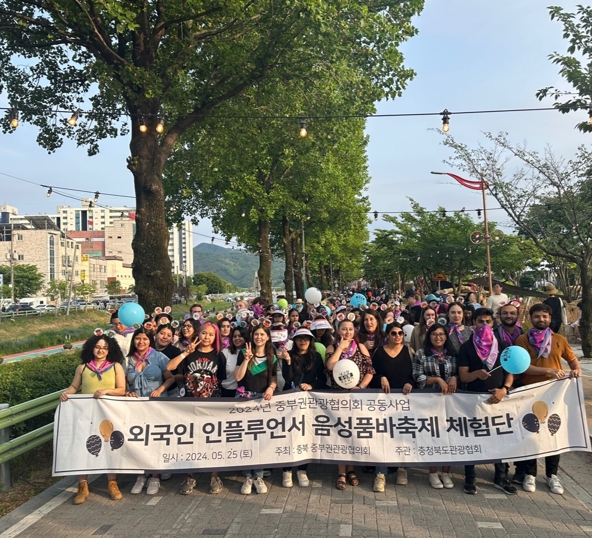 음성군, 외국인 인플루언서 초청 팸투어 진행