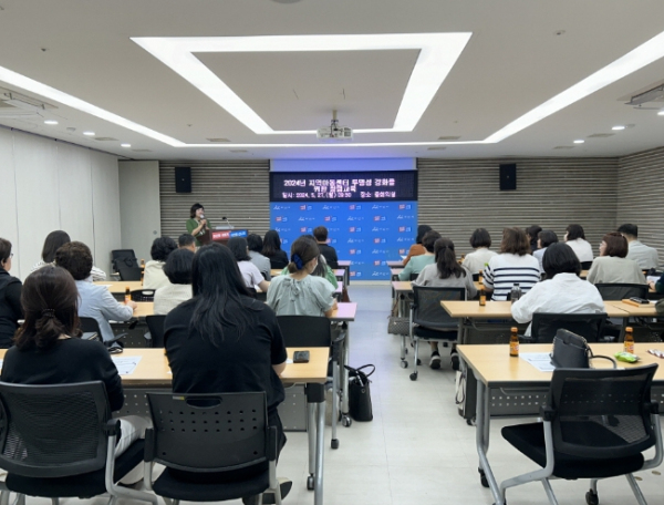 아산시가 27일 지역아동센터 투명성 강화를 위한 청렴 교육을 진행했다.