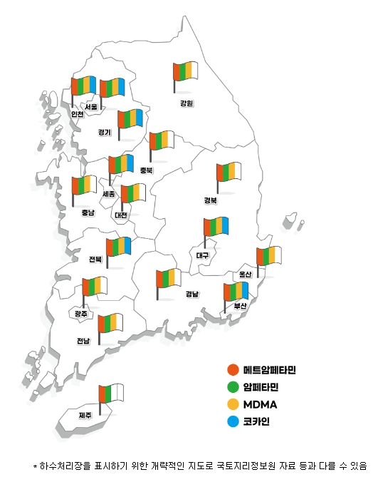 4년간(2020~2023년) 시도별 주요 마약류 검출 여부