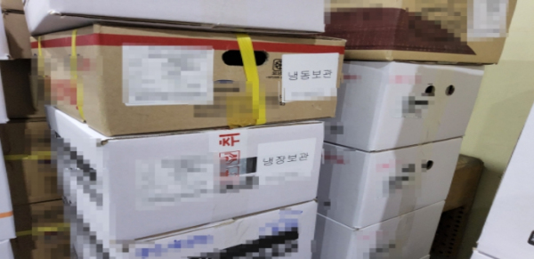 위반제품 보관 현장