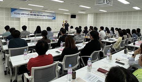 의성군, 상반기 노인 의료-돌봄 역량강화 워크숍 개최