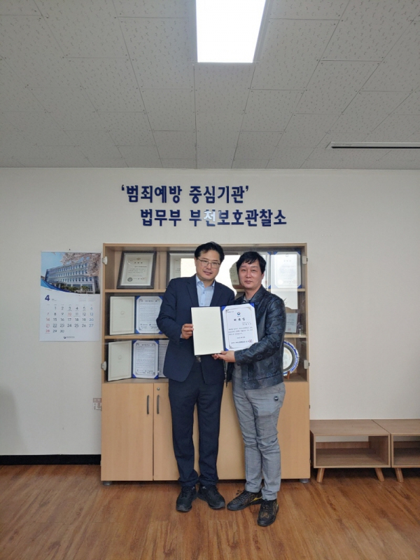 사회 정착 위원에 황재성 서연이앤씨 대표