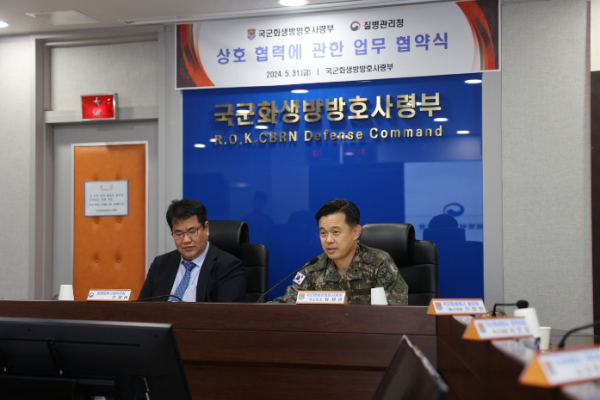 업무협약 체결식