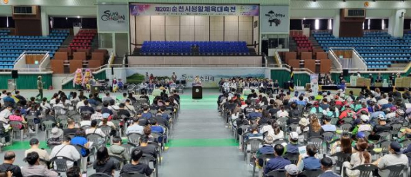 제20회 순천시 생활체육대축전 성료