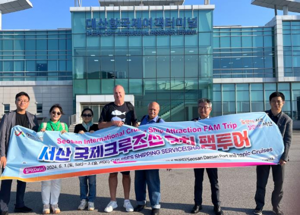 서산시, 해외 크루즈 선사 관계자 초청 팸투어 진행
