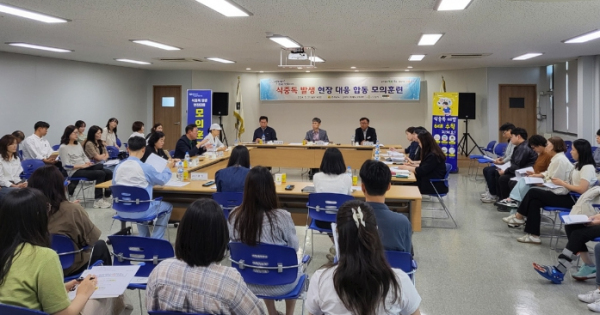 나주시 ‘식중독 발생 현장대응 모의훈련’ 실시 장면.(사진제공-나주시)