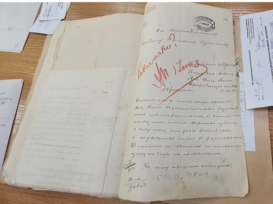 [1904년 5월31일 한국인 김성일과 양봉한이 페름 주지사에게 보낸 청원서 «한국 시민인데 직장이 없기 때문에 페름 지방에서 타 지역으로의 이동 허가를 요청합니다»라는 문서이다. 한자어 '金成日'과 한글 ‘양봉한’의 친필 서명이 기재되어 있다]