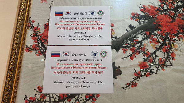 [출판기념회 안내 표식]