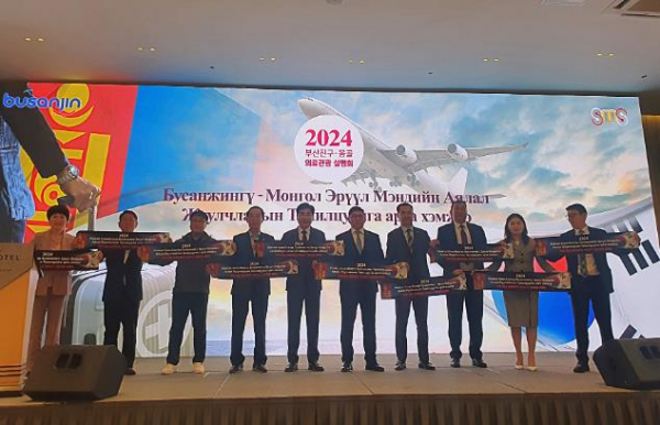 부산진구, '2024. 부산진구 몽골 의료관광 설명회'개최