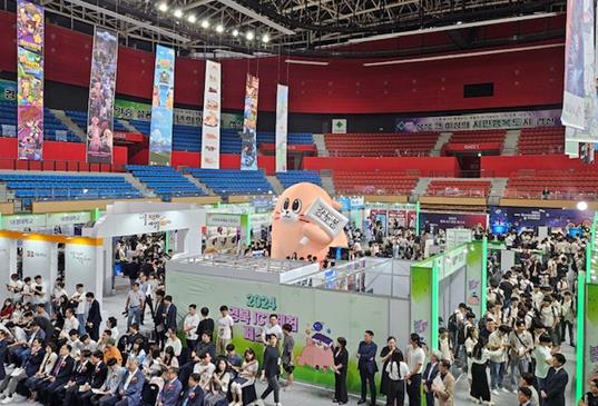 경산시, ‘2024 경북 ICT 체험 페스타’성황리에 마무리