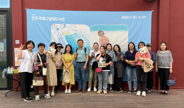 전주국제그림책도서전·전주 도서관 여행 함께 즐겨요!