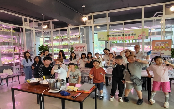 태백 빵사모회, 지역아동센터와 함께 유기농 간식만들기 운영