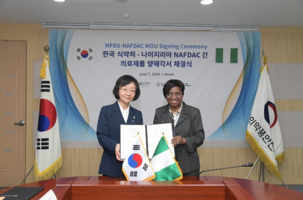 한-나이지리아 양해각서 체결식