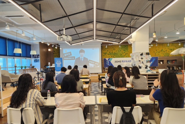 대전학생교육문화원 원포인트 직무연수로 학교도서관 전문성 신장 앞장