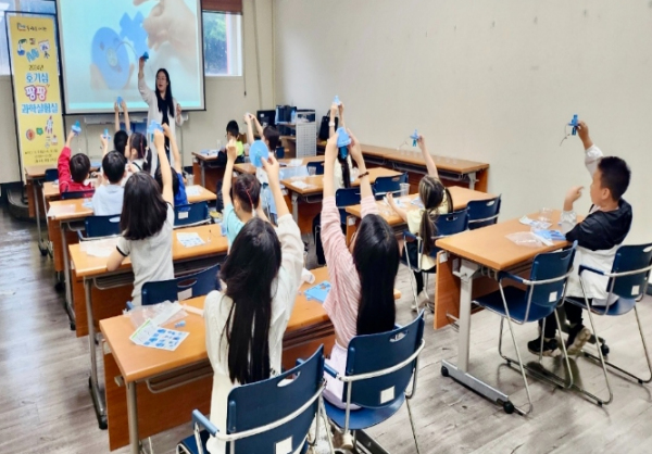 ‘2024년 호기심 팡팡 과학실험실’ 프로그램